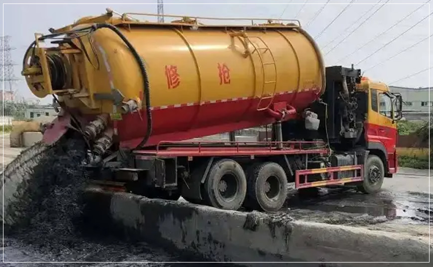 长寿区污水池清理