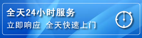 长寿区24小时管道清理电话