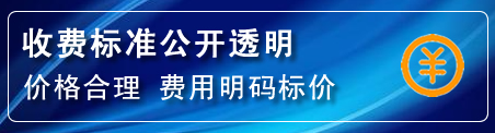长寿区高压清洗管道怎么收费