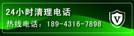 长寿区疏通下水管道电话
