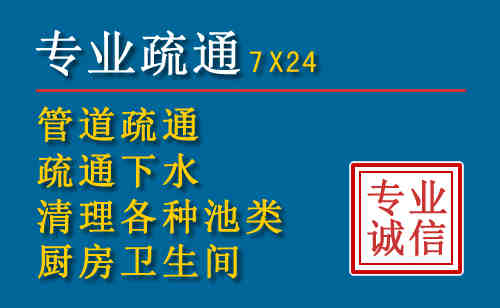 长寿区科技助力下的2026年夏季窨井管道疏通的新特点